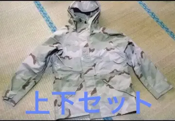 레어 미군 실물 US ARMY ECWCS GEN1