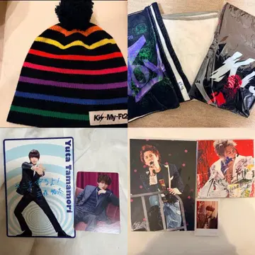 Kis-My-Ft2 굿즈 묶음 판매