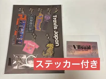 TravisJapan 키링 VIIsual 완전 생산 한정판 스티커