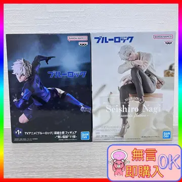 [ 미개봉 새상품 ] 블루 록 나기 세이시로 피규어 묶음 판매 2세트