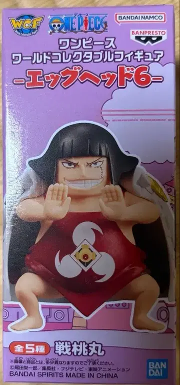 원피스 월드 컬렉터블 피규어-에그 헤드 6-센토마루
