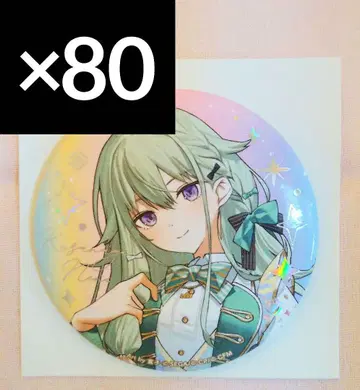 쿠사나기 네네 프로세카 오로라 금박 캔뱃지 컬렉션 C