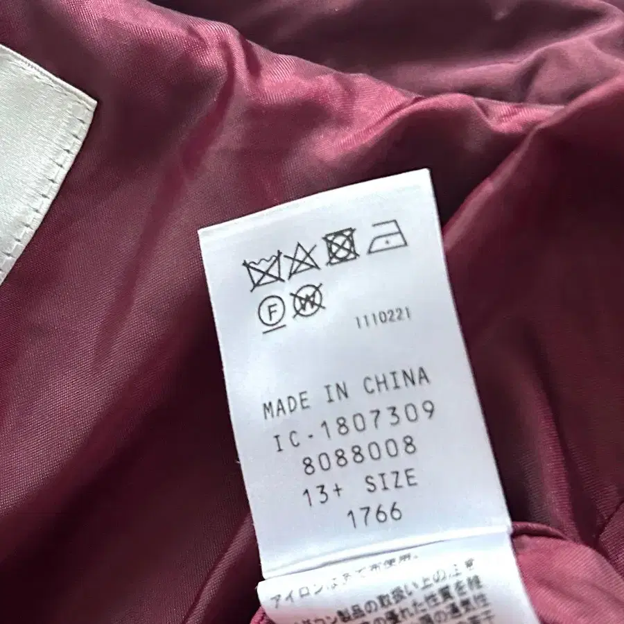 8번째 상품 이미지