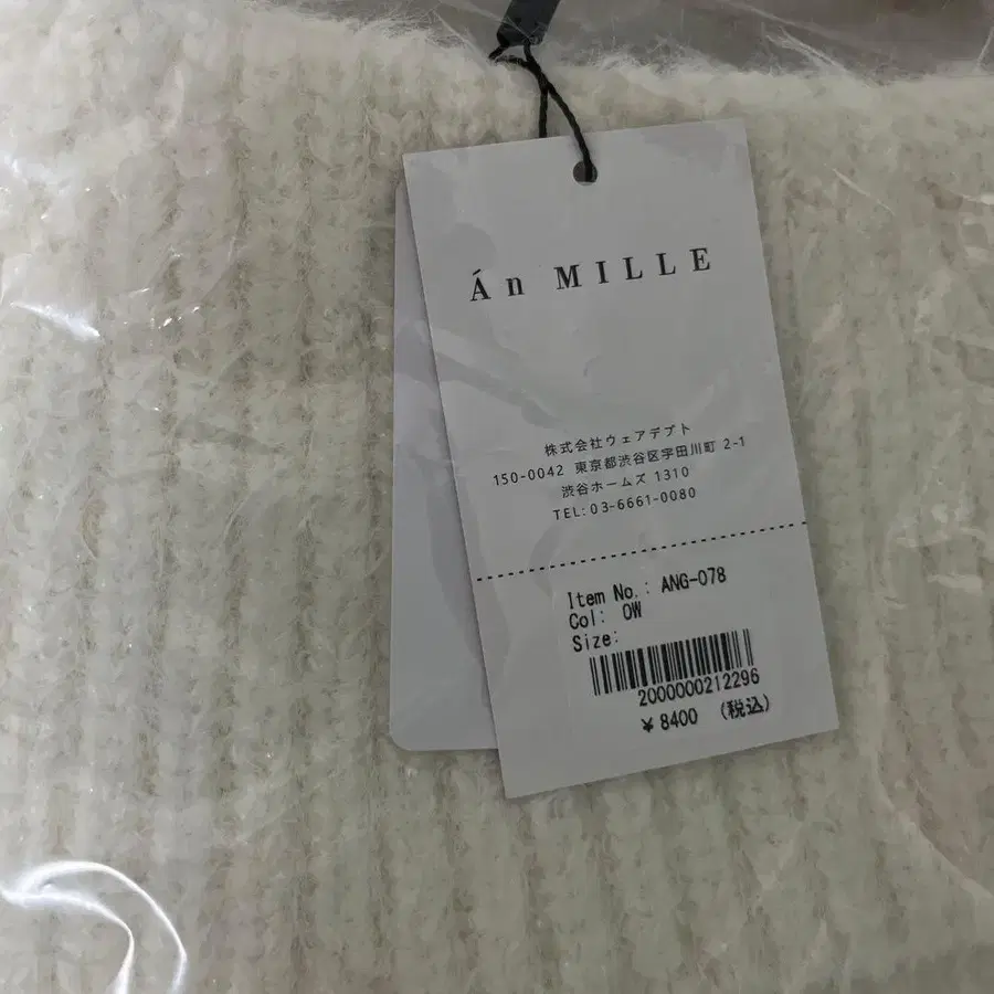 6번째 상품 이미지