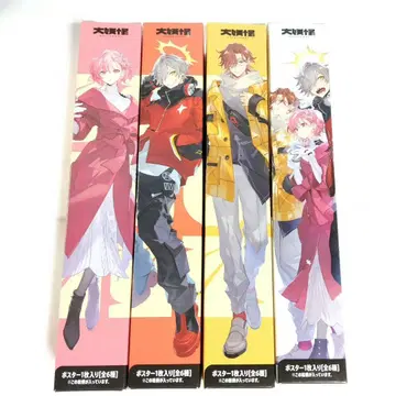 대요괴 로손 포스터 4개 세트