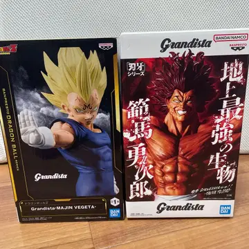 Grandista 그란디스타 한마 유지로 마인 베지터 프라이스 피규어