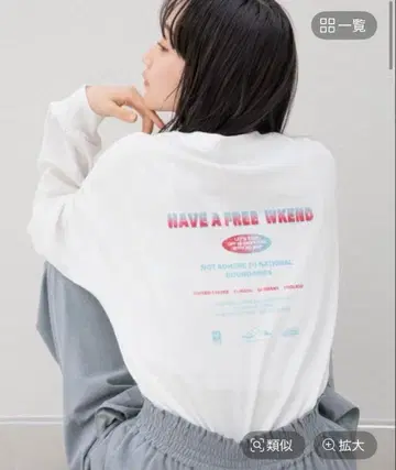 오리지널 락 TLS