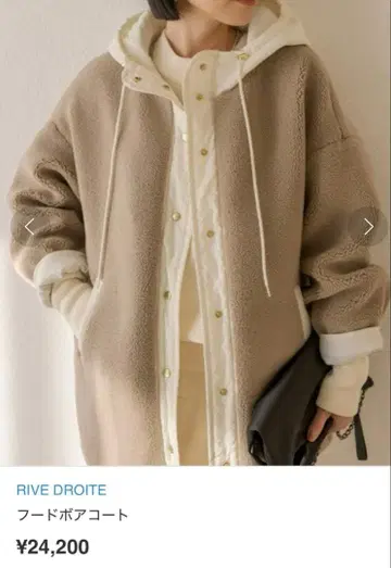RIVE DROITE 후드 보아 코트 F 베이지