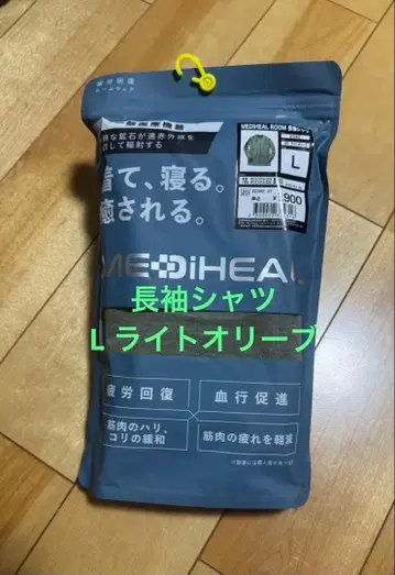 [ 새상품 ] 워크맨 메디힐 룸 긴팔 셔츠 L 라이트 올리브