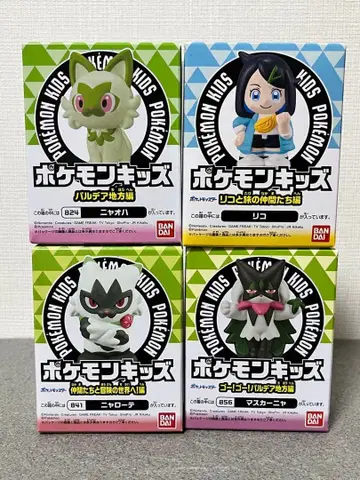 포켓몬 키즈 손가락 인형 리코 냐오하 냐오테 마스카냐 새상품 세트