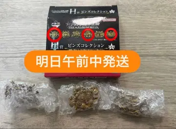 제일복권 죠죠 H상 핀즈 컬렉션 3종