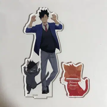 하이큐 쿠로오 테츠로 아크릴 스탠드