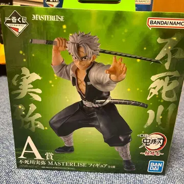 시나즈가와 사네미 MASTERLISE A상 피규어