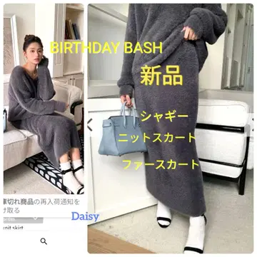 새상품 벌스데이 바쉬 샤기 니트 스커트 그레이 / 퍼 스커트