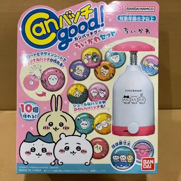 [반다이] Can 배지 good! 치이카와 세트