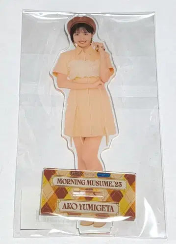 모바가챠 유미게타 슈코 BIG 아크릴 스탠드 SR