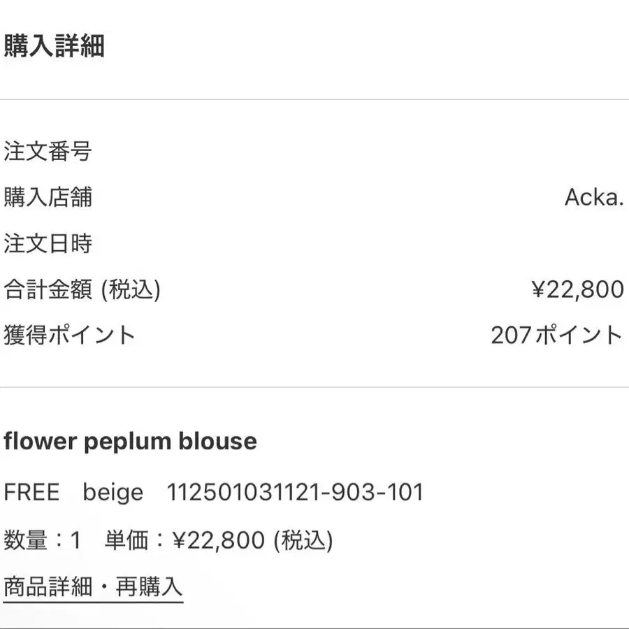 2번째 상품 이미지