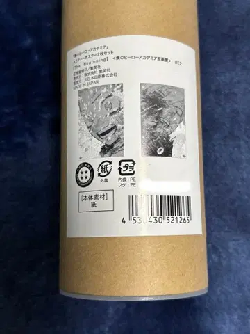 히로아카 원화전 A2 아트 포스터 2장 세트 The Beginning