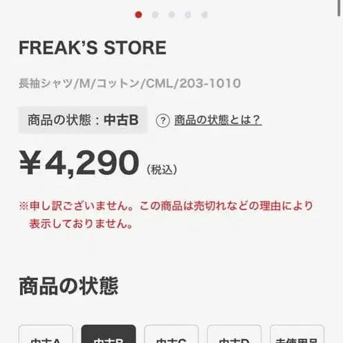 7번째 상품 이미지