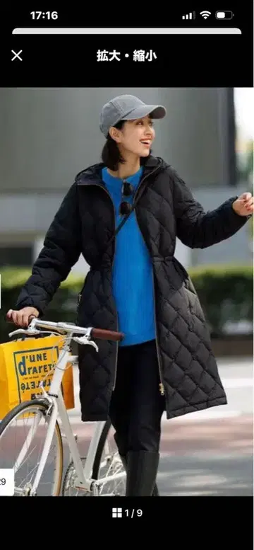 TAION x 앙피로 800FLP 블랙 다운 자켓 택 포함 새상품 M