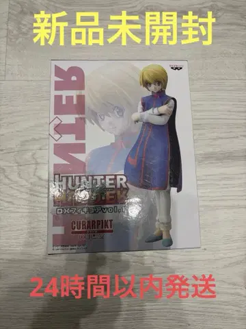HUNTER x HUNTER DX 피규어 vol.1 크라피카
