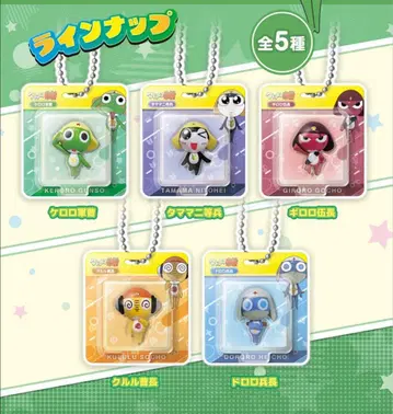 개구리 중사 케로로 블리스터 참 컬렉션 전 5종 컴플리트