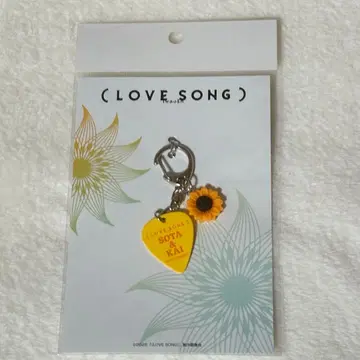 영화 (LOVE SONG) 피크 키링 무카이 코지 모리사키 윈