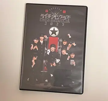 연극 라이치 히카리 클럽 DVD
