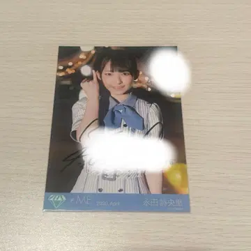 나가타 시오리 친필 코멘트 포함 사인 노이미