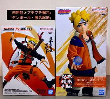 나루토 볼트 피규어 2종 세트