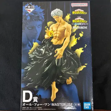 나의 히어로 아카데미아 MASTERLISE D상 피규어