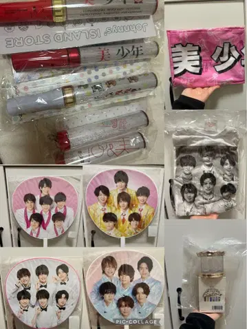 미소년 굿즈 세트