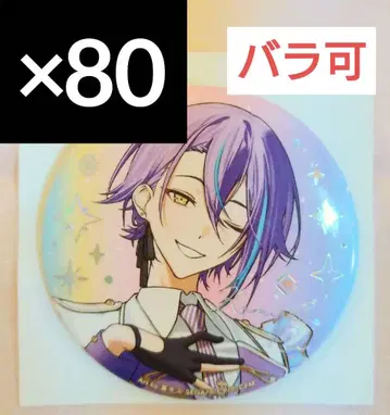 카미시로 루이 프로세카 오로라 금박 캔뱃지 컬렉션 C