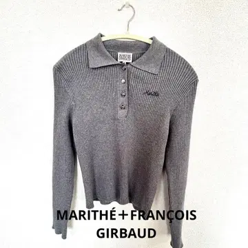 마리떼 프랑소와 저버 니트 가디건