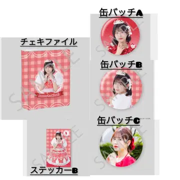 FRUITS ZIPPER 스키 복권