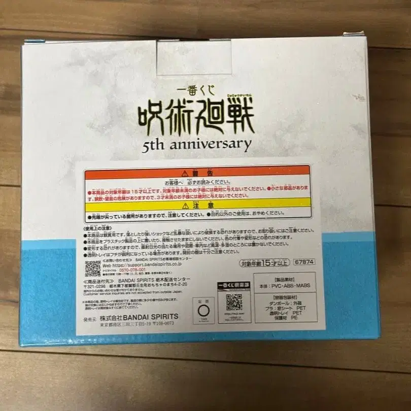 5번째 상품 이미지