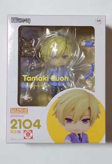 넨도로이드 스오우 타마키 오란고교 호스트부