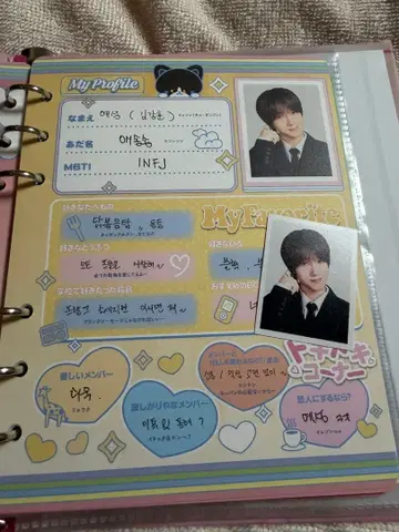 SUPERJUNIOR 예성 프로필