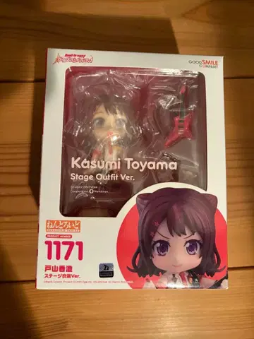 뱅드림 Poppin'Party 토야마 카스미 넨도로이드 무대 의상 ver