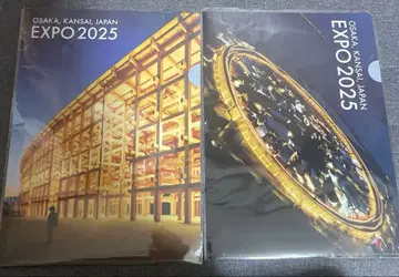 대지붕 반지 클리어 파일 (지상 상공) 2매 세트 오사카 간사이 만박