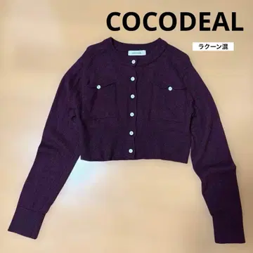 COCODEAL 라쿤 혼 니트 가디건 버건디