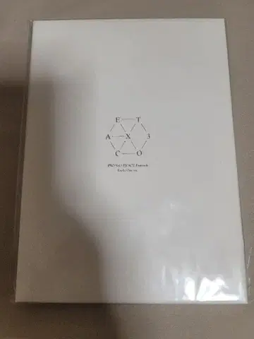 EXO 엽서 8
