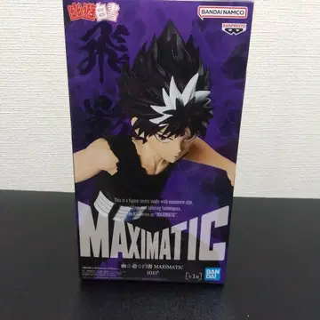 반다이 맥시매틱 유유백서 히에이