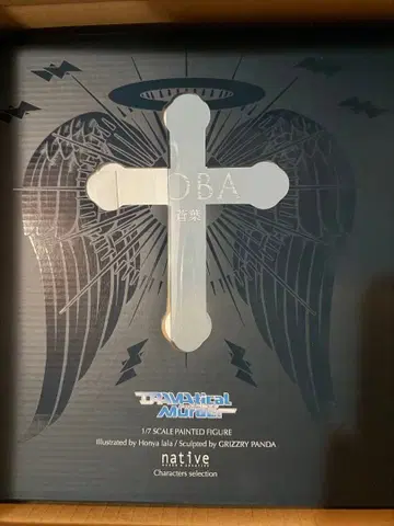 DRAMAtical Murder 드라마티컬 머더 아오바 피규어