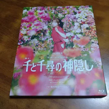 무대 센과 치히로의 행방불명 하시모토 칸나 버전 Blu-ray Disc