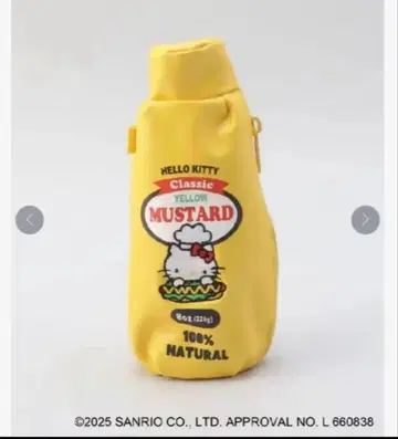 헬로키티 머스타드 파우치 산리오 키티 212 주방 스토어