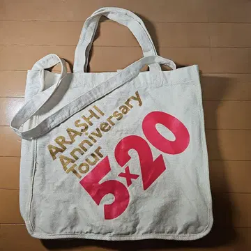 아라시 ARASHI 5 x 20 굿츠 토트백