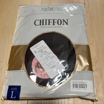 CHIFFON 쉬폰 L 사이즈 초콜릿