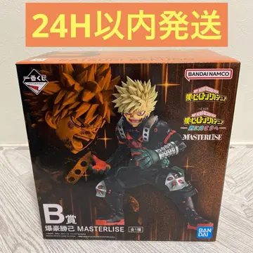 제일복권 히로아카 B상 바쿠고 카츠키