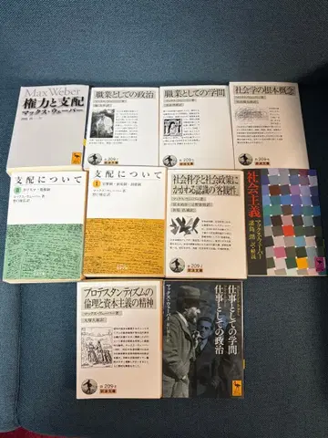 맥스 웨버 세트 필기 없음 낱개 판매 불가